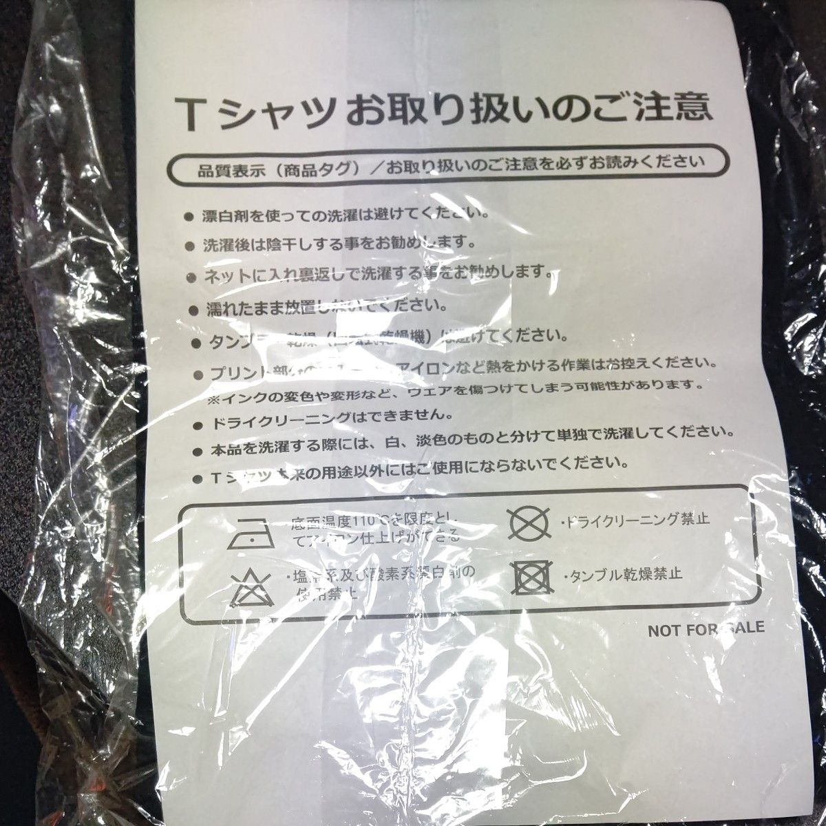 Google Play 大感謝祭 原神 崩壊スターレイル コラボ Tシャツ Google Play 大感謝祭 原神 崩壊スターレイル コラボ Tシャツ