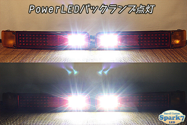 ★☆バモス ホビオ HM3/HM4/HJ1/HJ2 LEDテール シンプル仕様 PowerLEDバックランプ ウインカー無加工 スモール点灯切替機能付 超希少☆★_画像5