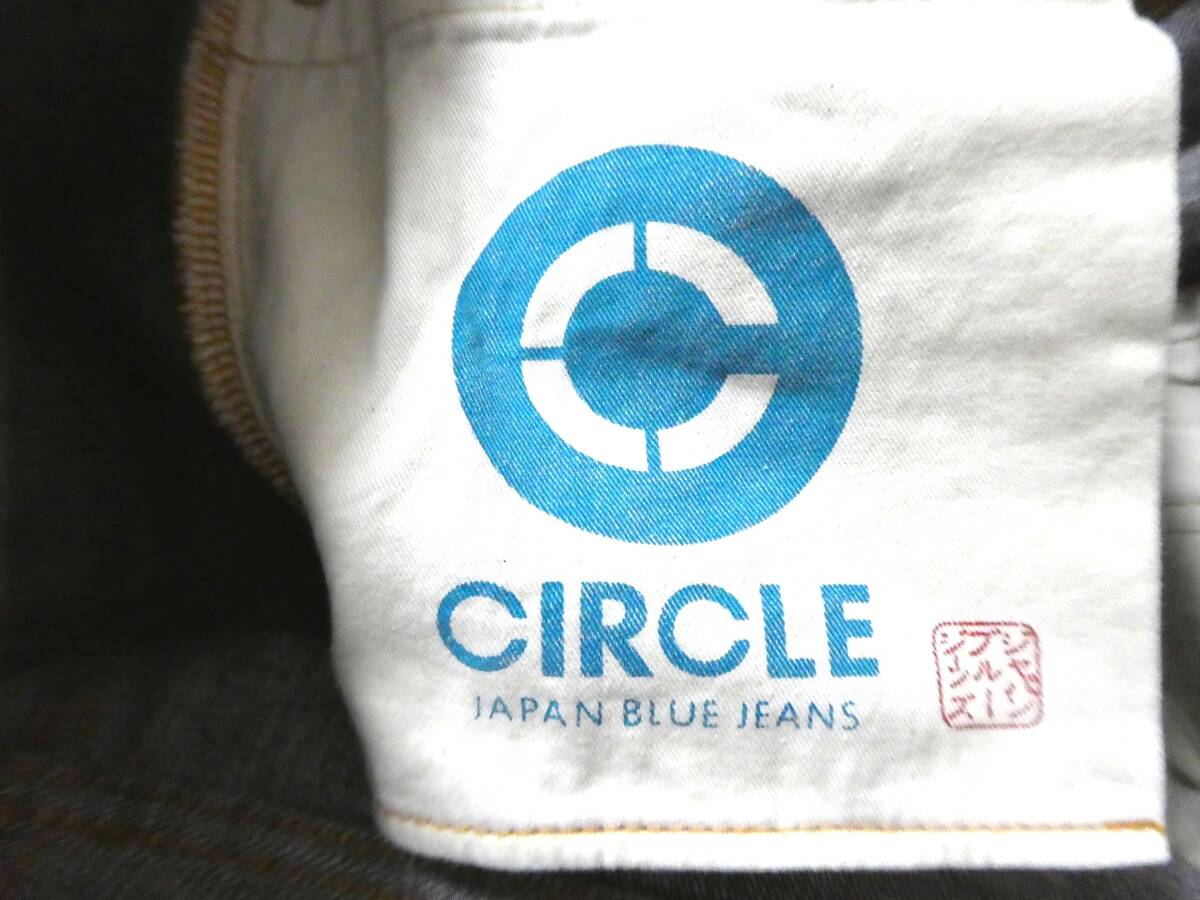 正規品 極美品 JAPAN BLUE JEANS ジャパンブルージーンズ J301 14.8oz Denim Straight デニムパンツ W34 濃紺 藍 インディゴの画像9