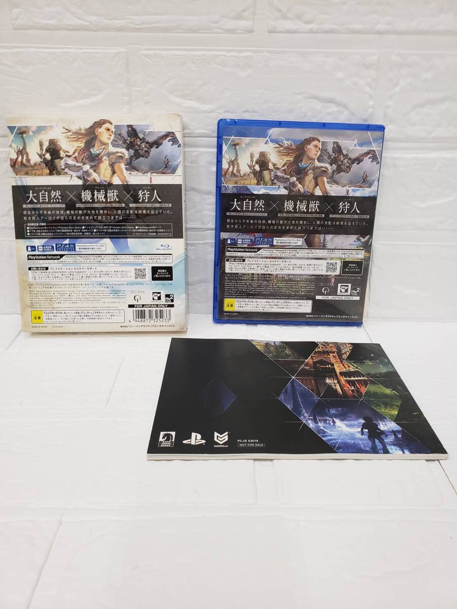 Aaz61-067★ PS4ソフト HORIZON Zero Dawn （初回限定版）_画像4