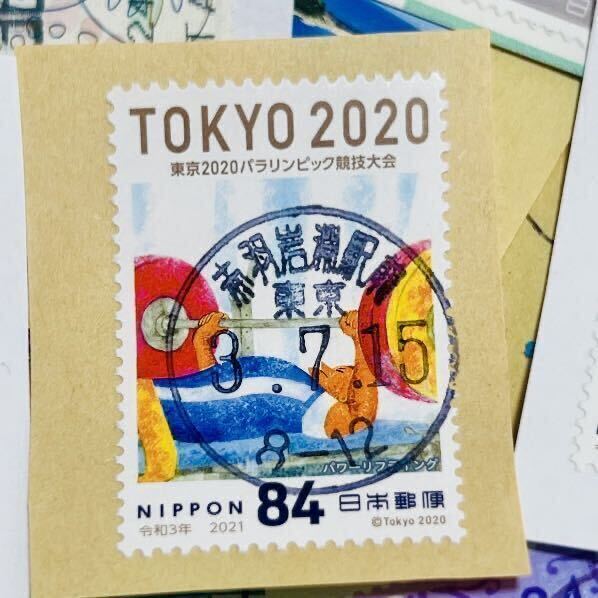 【東京2020オリンピック・パラリンピック】記念切手 満月印３種入り⑤＜紙付き記念切手60g＞2024年入手キロボックスから★切手発行年度消印の画像9