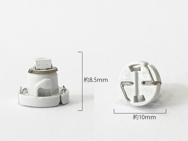 T4.2 1SMDタイプ 白 メーターパネル照明用 LED 1個_画像3