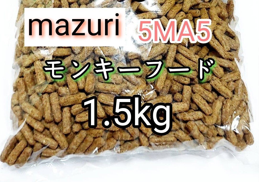 mazlimazuri Monkey капот 1.5kg 5MA5 еж f черный Momo nga мелкие животные 