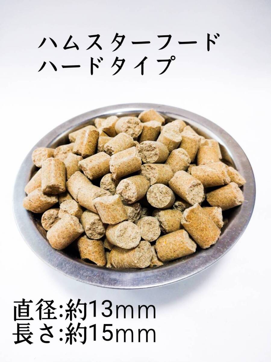 ハムスターフード400g 国産 昆虫ゼリー 低糖タイプ すこやかゼリー16g 20個 小動物 ハムスター KBファーム_画像3