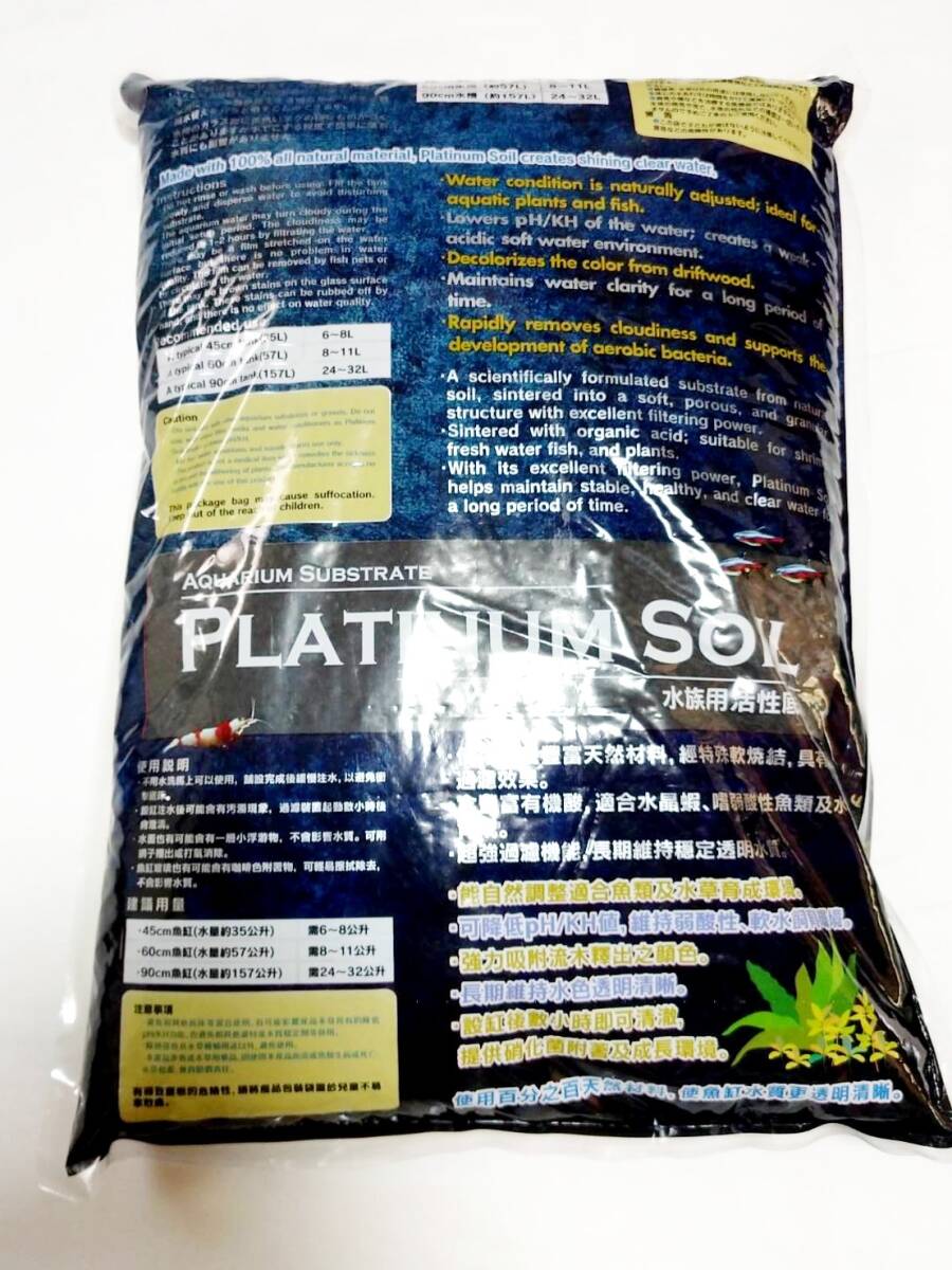  Jun (JUN) platinum so il normal black 1800g water plants shrimp tropical fish Guppy 