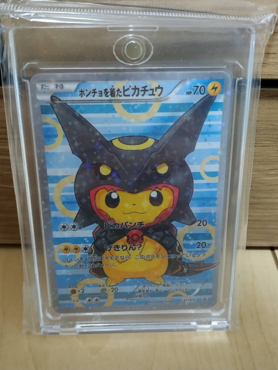 送料無料 1円スタート ポケモンカード ポンチョを着たピカチュウ ( Poncho-Wearing Pikachu ) プロモ 黒いレックウザ マグネットローダーの画像1