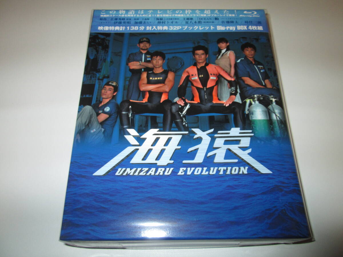 [Blu-ray] drama sea .umi The ruUMIZARU EVOLUTION + theater version 3 work Blue-ray set postage included!