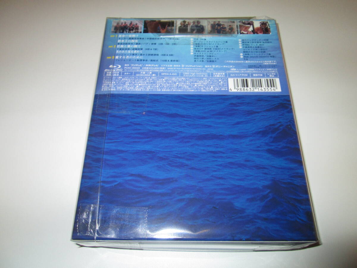 [Blu-ray] drama sea .umi The ruUMIZARU EVOLUTION + theater version 3 work Blue-ray set postage included!