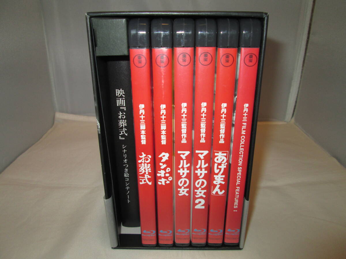 【Blu-ray】伊丹十三 FILM COLLECTION ブルーレイBOX 1&2 送料込み！の画像2