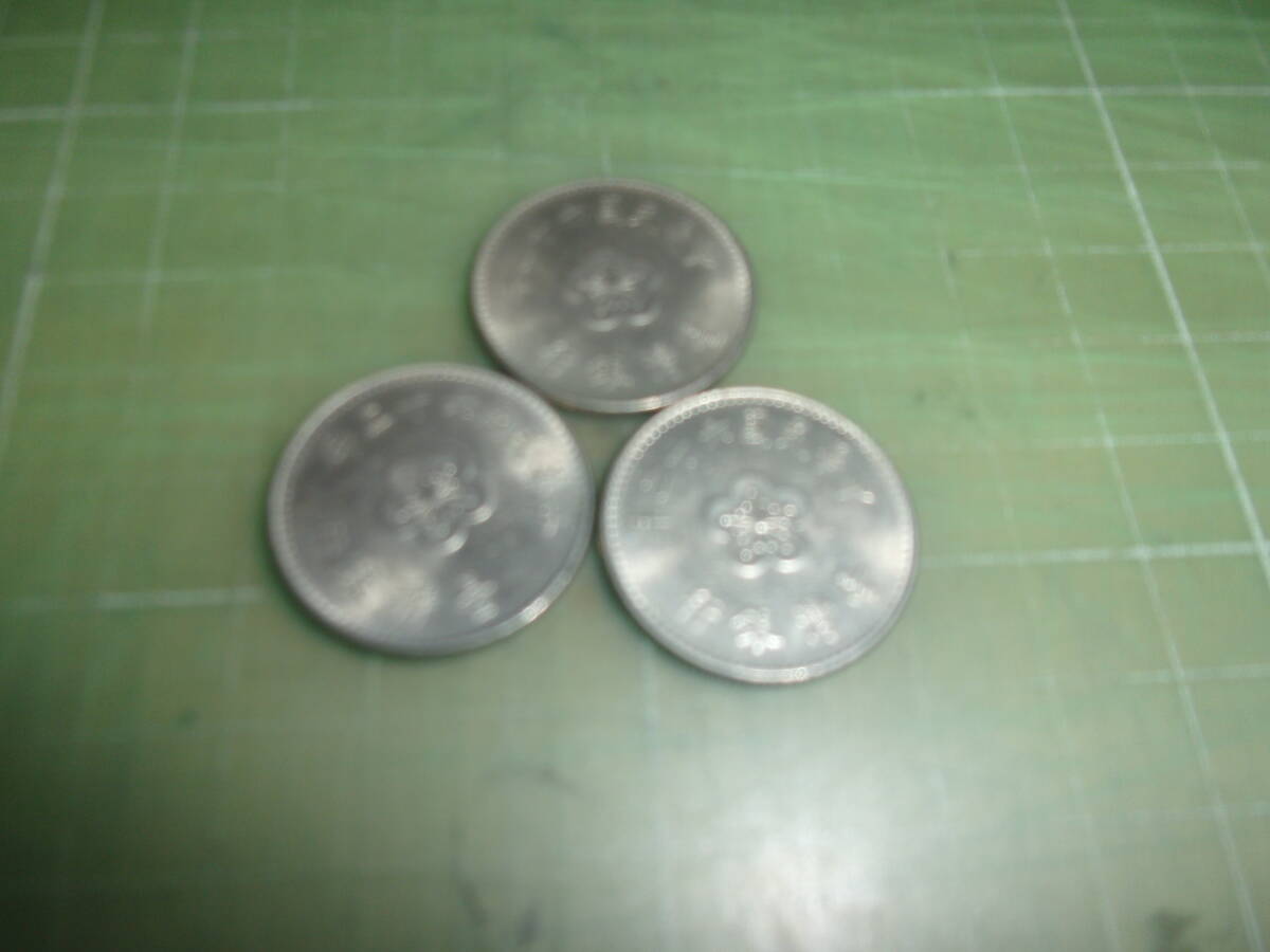 台湾旧1圓硬貨×3枚（1973年）_画像2