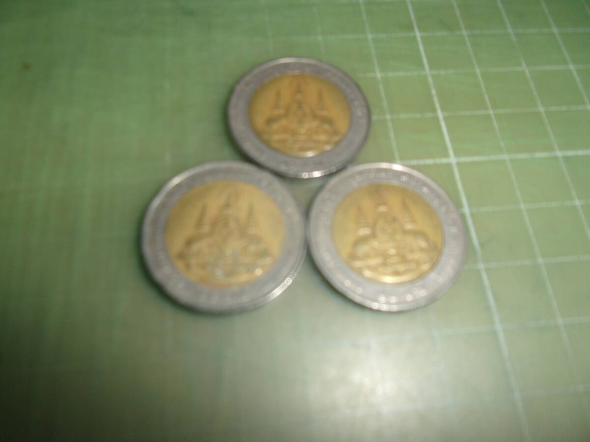 タイ10バーツ記念硬貨×3枚（1996年）_画像1