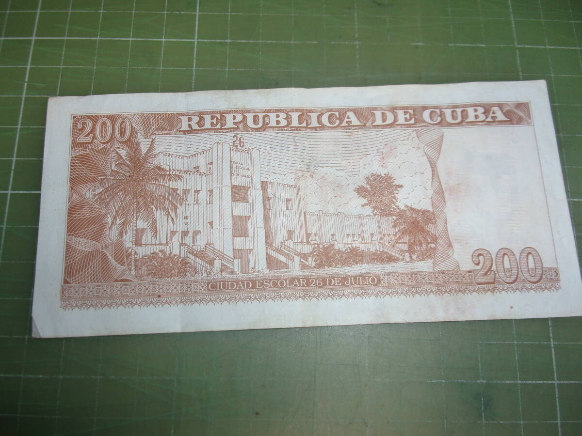 キューバ200ペソ紙幣（2022年）の画像2