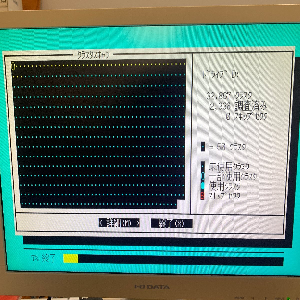 K669　ウエスタンデジタル Caviar 1270　 WDAC1270　IDE接続　270MB　ハードディスクドライブ　動作確認済_画像4