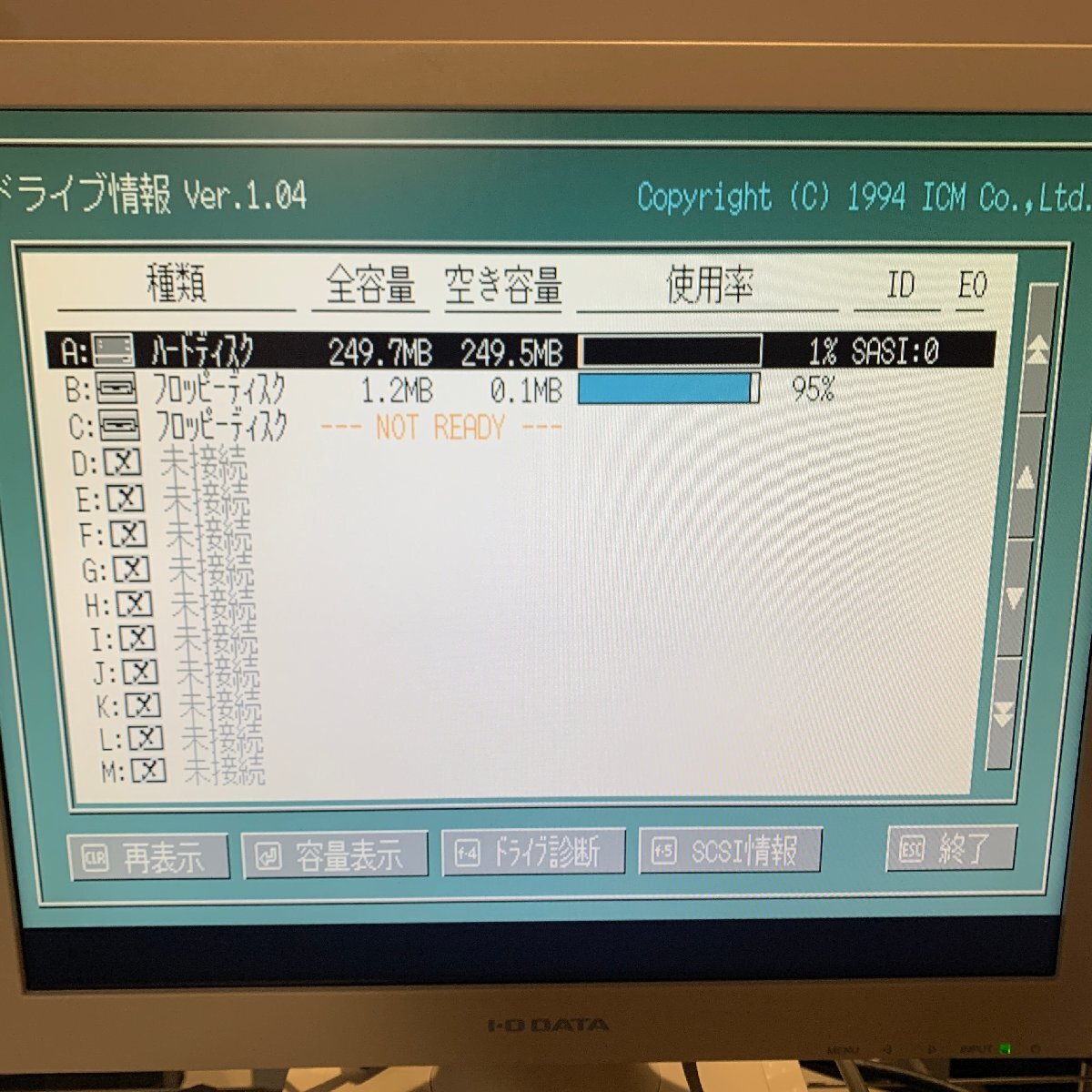 K847　AREAL　A260　２.５インチハードディスクドライブ　250MB　動作確認済_画像4