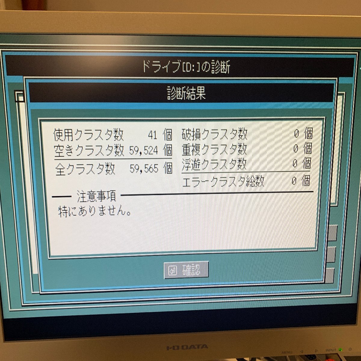 K897 NEC D3772 3.5インチハードディスクドライブ 240MB フルハイト 動作確認済の画像6