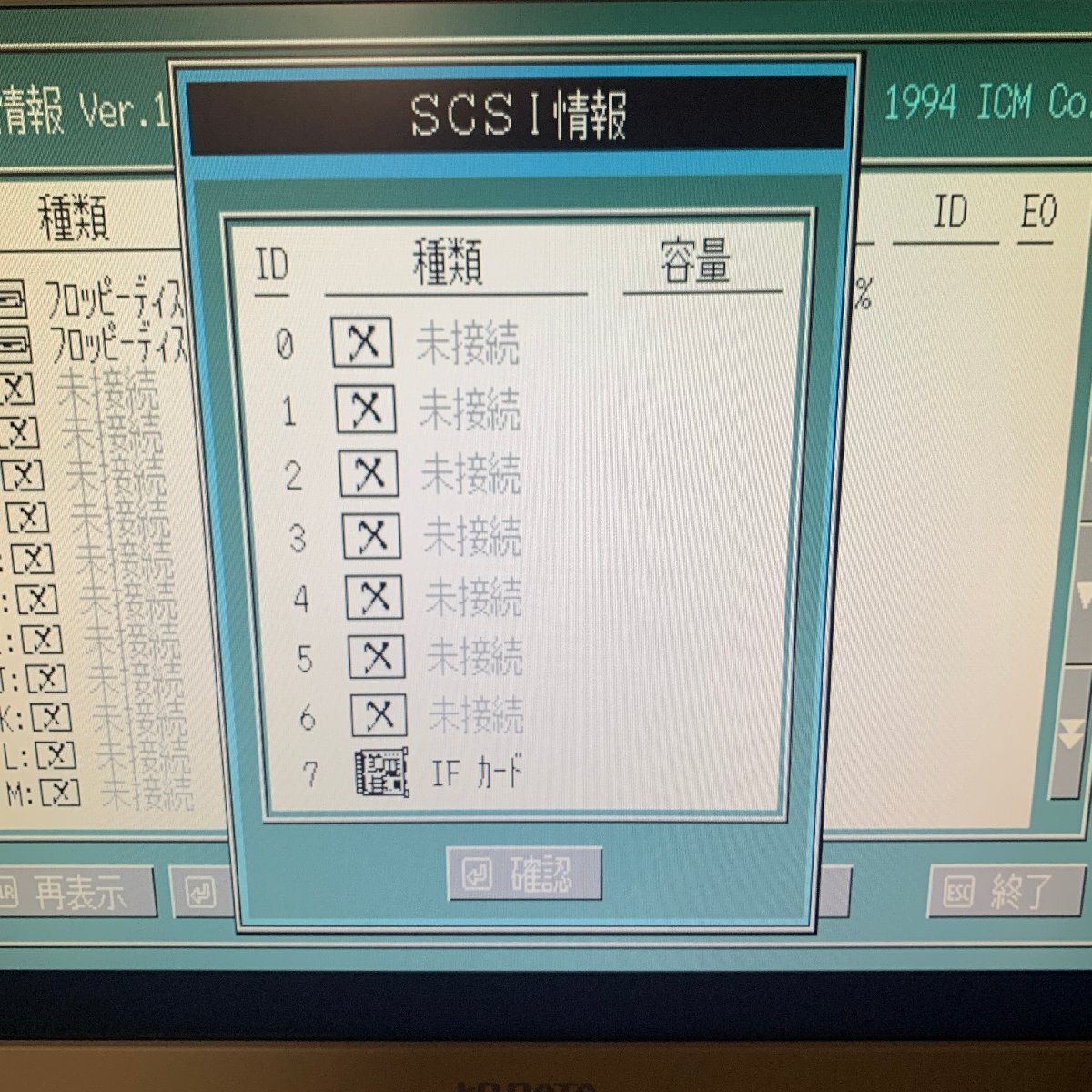K663 NEC PC-9821A-E10 A-MATE для SCSI панель мойка, чистка, рабочее состояние подтверждено 