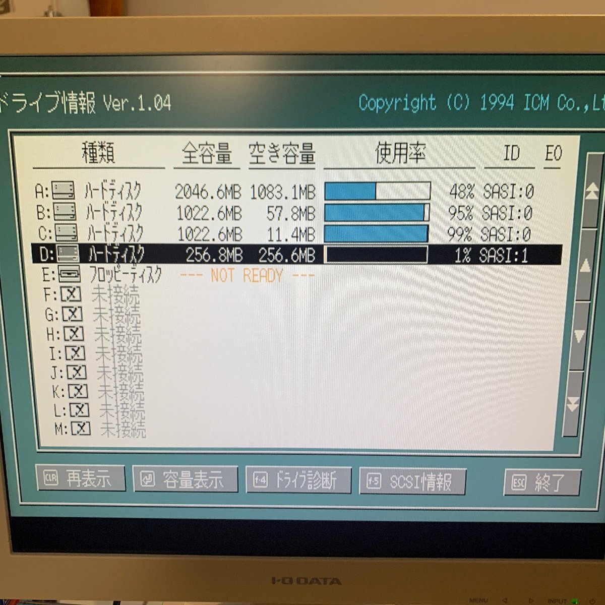 K903 IBM DHAA-2270 ２.５インチハードディスクドライブ 270MB 動作確認済の画像4