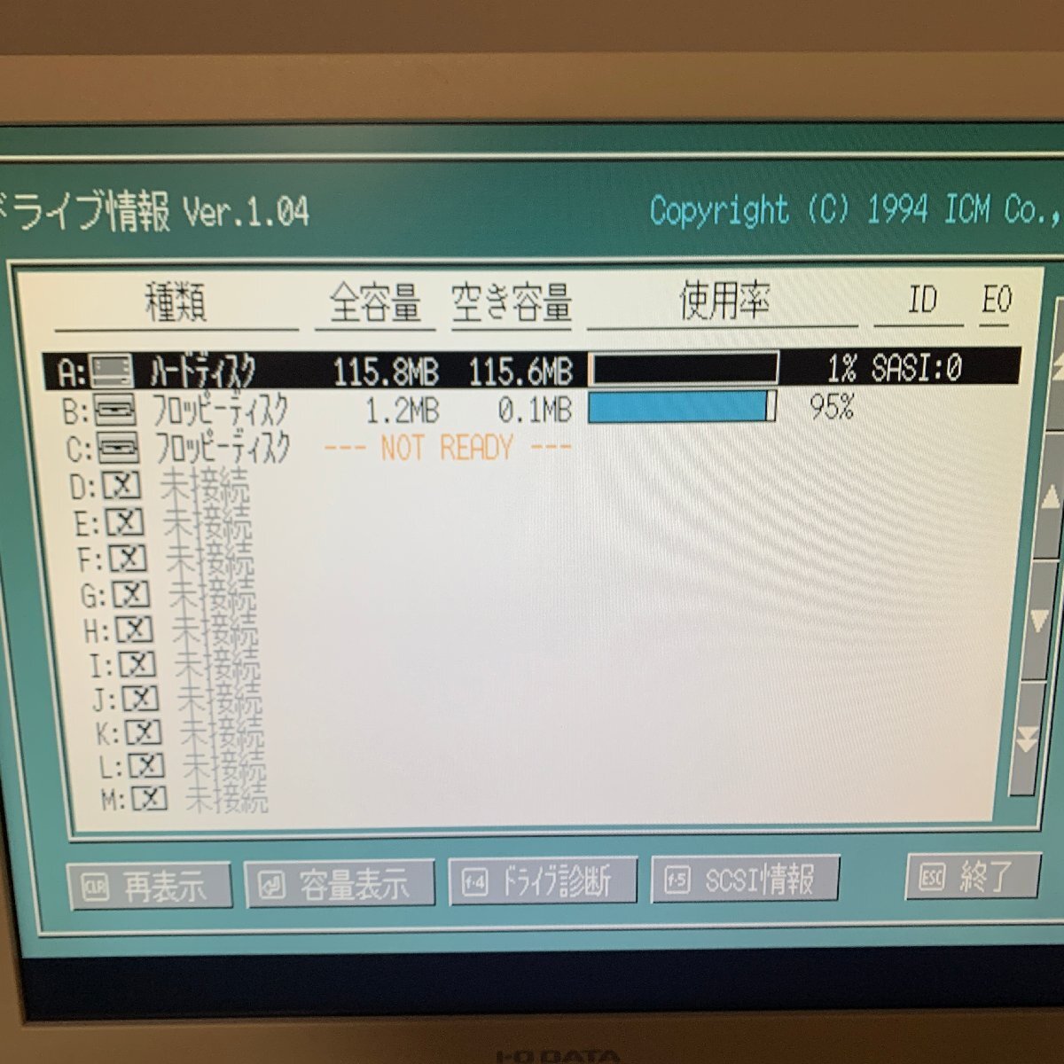 K969 ディスク オン モジュール （DOM）IDE接続 128MB PC-98 動作確認済 メモリ型ハードディスクの画像6