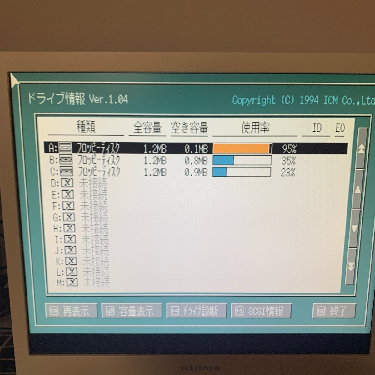 L040 PC-9801-87 1MBインターフェイスボード 動作確認済の画像8