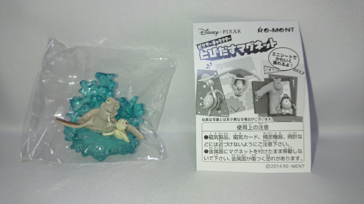 クラッシュ 未開封 とびだすマグネット ファインディングニモ ドリー ピクサー ディズニー シー Dejapan Bid And Buy Japan With 0 Commission クラッシュ 未開封 とびだすマグネット ファインディングニモ ドリー ピクサー ディズニー シー Dejapan Bid And Buy Japan With 0 Commission