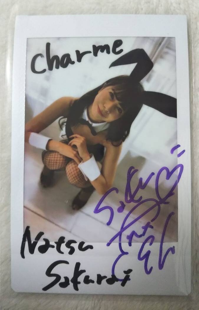 雨宮留菜　直筆サイン入りチェキ　限定特典 雨宮留菜動画購入特典直筆サイン入りチェキ3枚セット