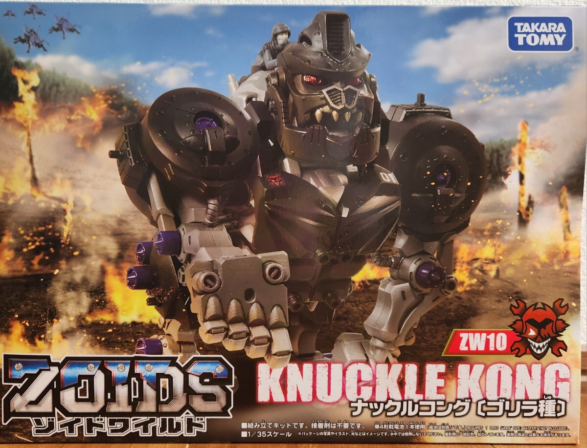  unopened Zoids wild ZW10 Knuckle navy blue gZW32 stay Ray The -