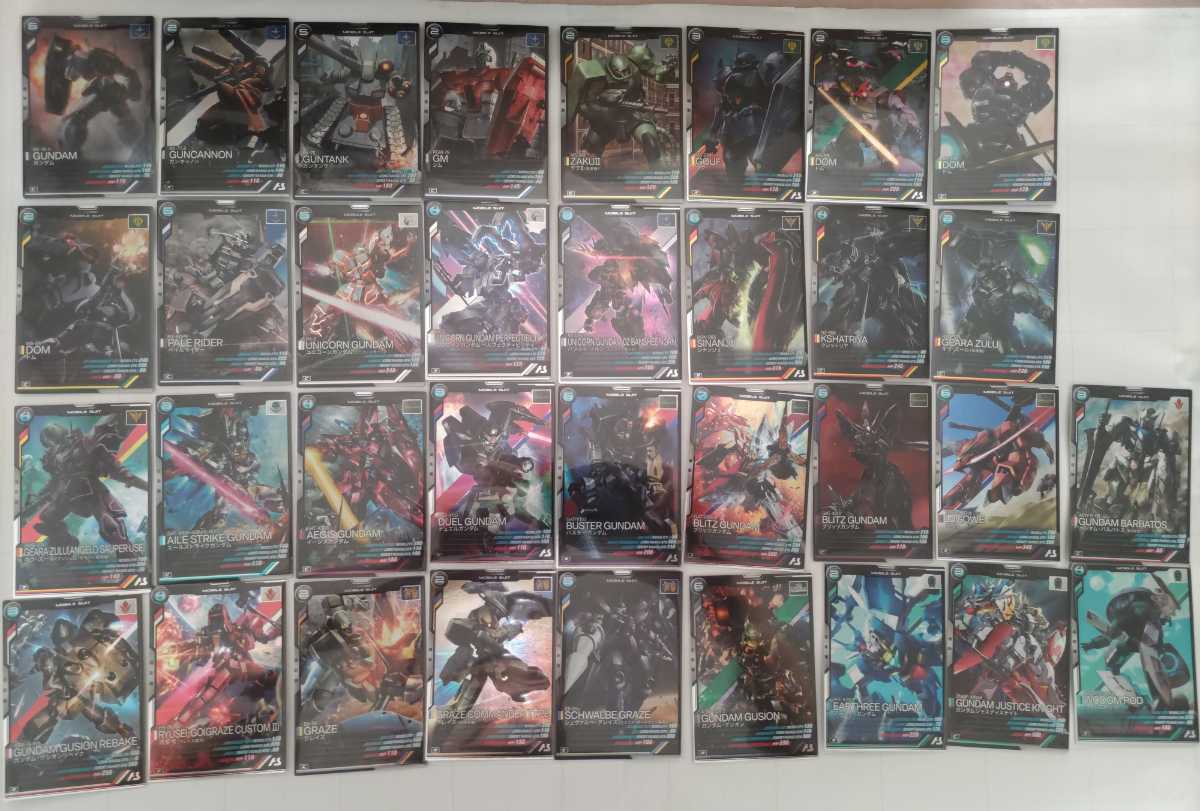 ガンダム アーセナルベース Season1 U,P,M,R,C 89枚コンプセット パラレル、ARは含まず トレーディングカードゲーム ガンダム アーセナルベース Season1 U,P,M,R,C 89枚コンプセット パラレル、ARは含まず トレーディングカードゲーム