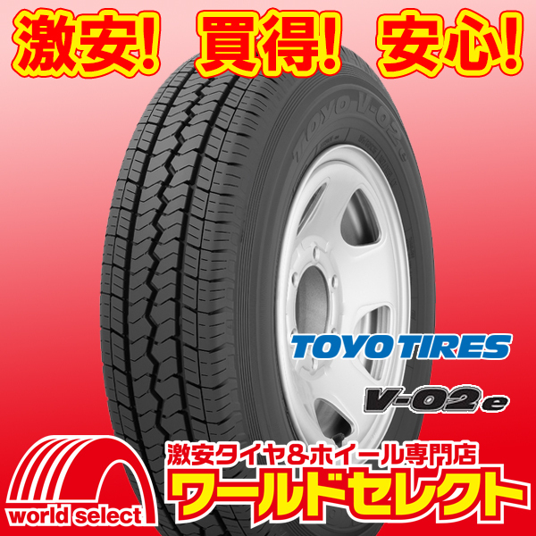  new goods tire Toyo V-02e TOYO TIRES V02e 195/80R15 107/105L LT summer van * small size for truck prompt decision 2 ps when including carriage Y23,700