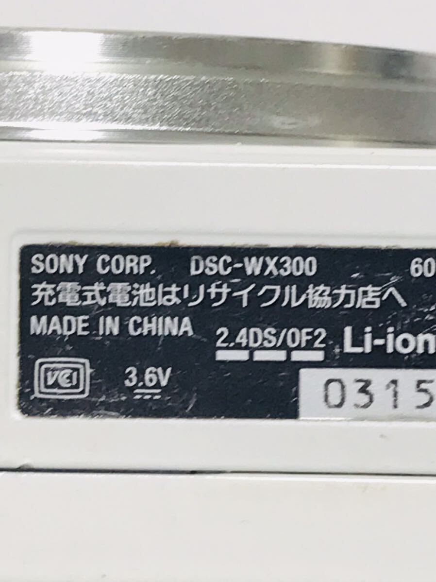 SONY ソニー Cyber-Shot DSC-WX300 コンパクトデジタルカメラ 固定送料価格 2000 ホワイト _画像10