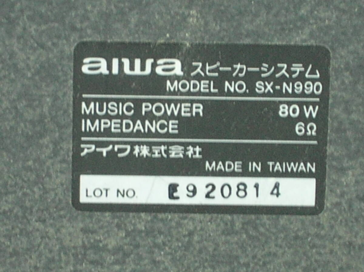 AIWA　　　　　　SX-N990
