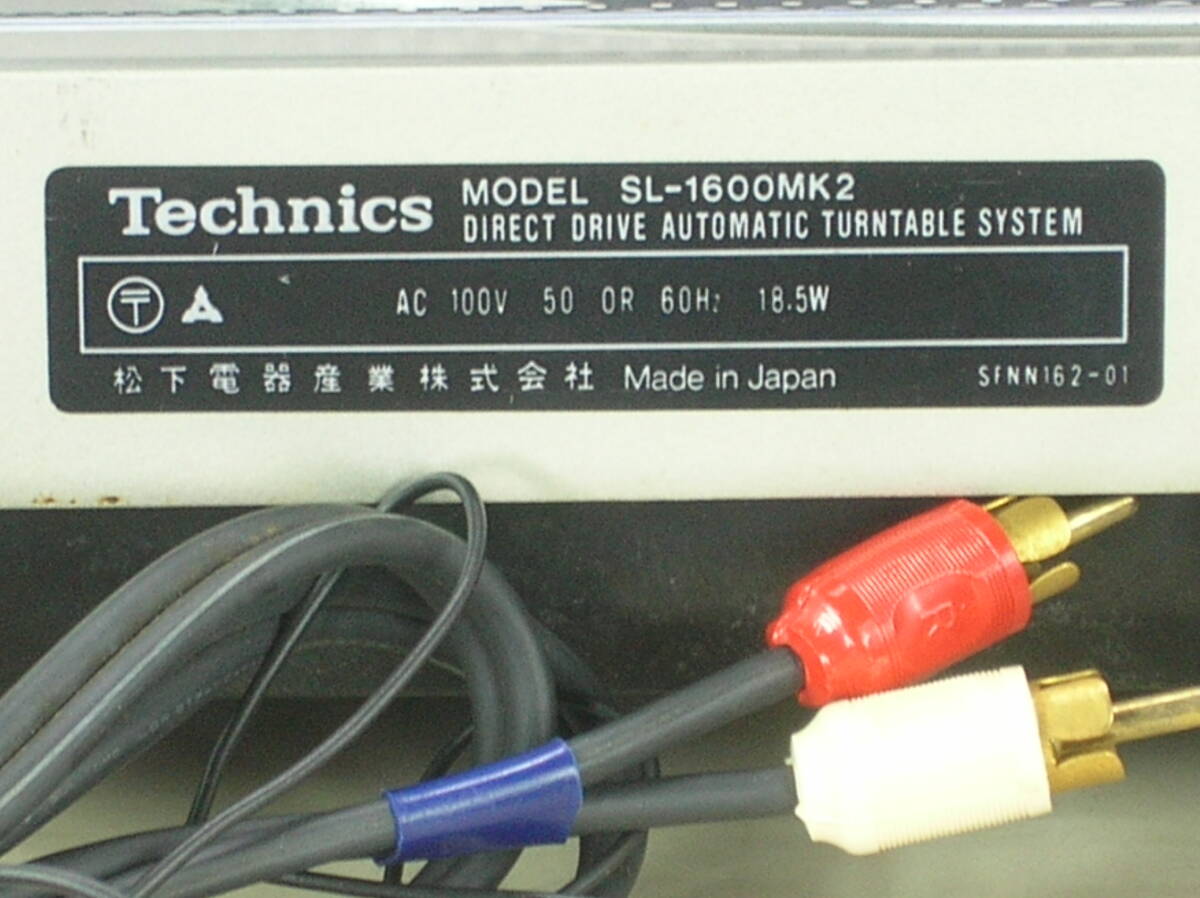テクニクス    SL-1600MK2      針つき（2個）の画像10