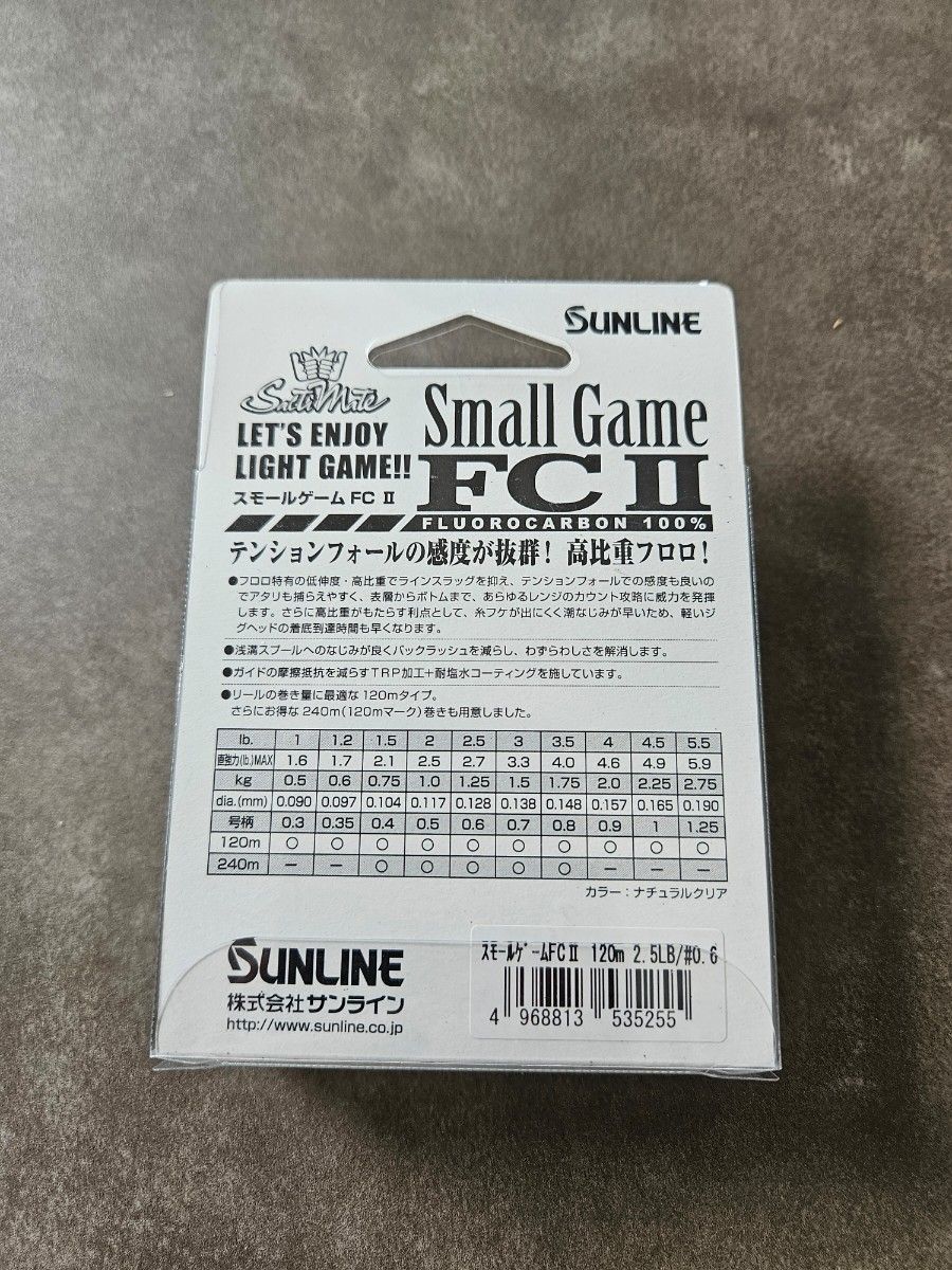   SUNLINE　Small 　Game FCII　2.5lb