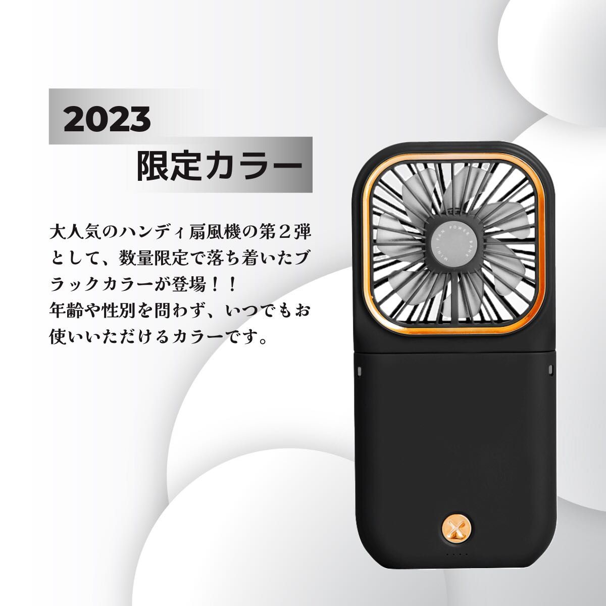 手持ち扇風機 ハンディファン USB扇風機 携帯扇風機 小型扇風機 ハンディ 首掛け 小型 ミニ扇風機 おしゃれ 静音