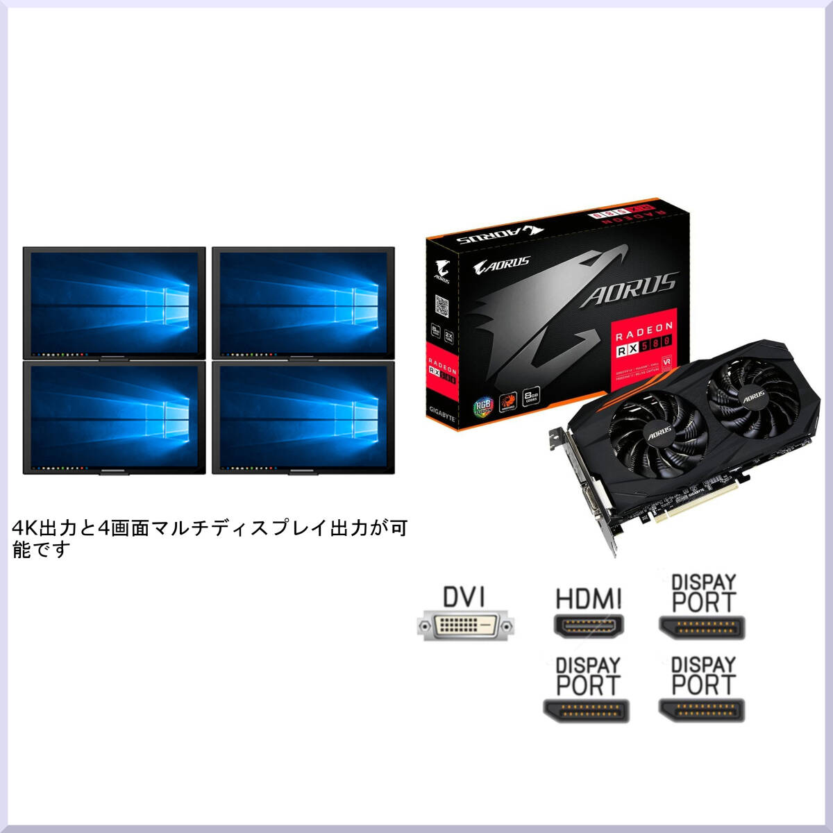 新品並 Win10＆11 office core i7 メモリ16G 高速SSD512G RX580(≒GTX1650SUPER) HDD2T 強力万能ゲーム 事務 無線 4画面 スト6パルワールドの画像6