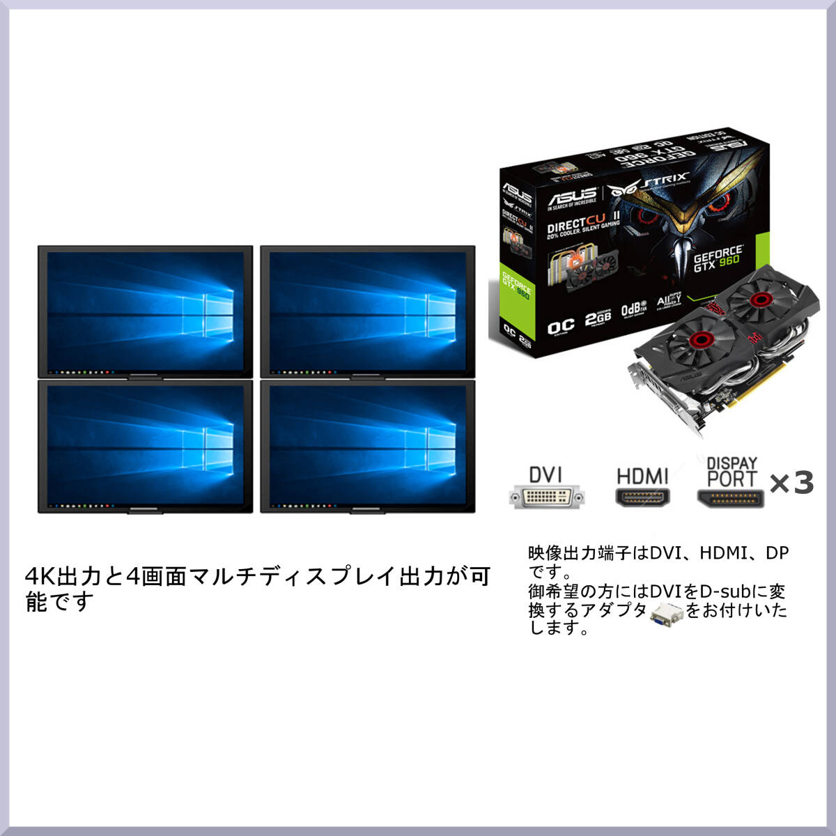 新品並 送込 Win10＆11 office core i7 メモリ16G SSD512G GeForce HDD 強力万能ゲーム・事務 無線LAN 4画面 FX 株 APEX パルワールド _画像6