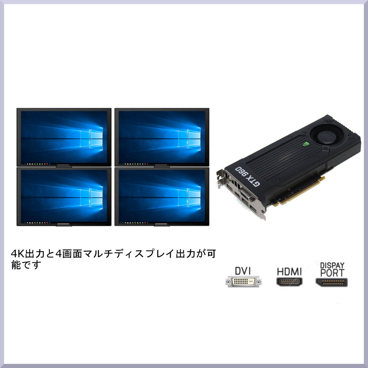 新品並 送込 Win10＆11 office core i7 メモリ16G SSD512G GeForce HDD 強力万能ゲーム・事務 無線LAN 4画面 FX 株 APEX パルワールド の画像6