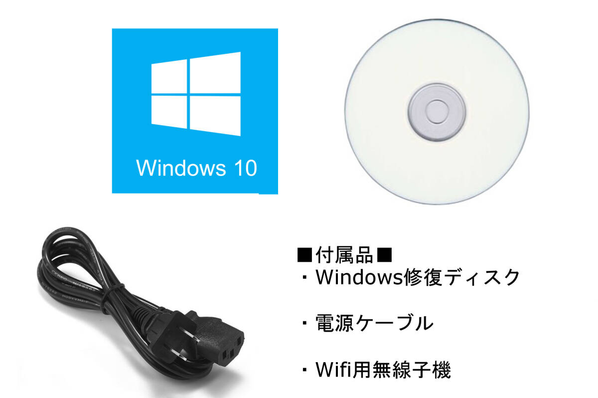 新品並 Win10＆11 office core i7 メモリ16G SSD512G GeForce HDD 強力万能ゲーム・事務 無線LAN 4画面 FX 株 フォトナ パルワールド 送込の画像7