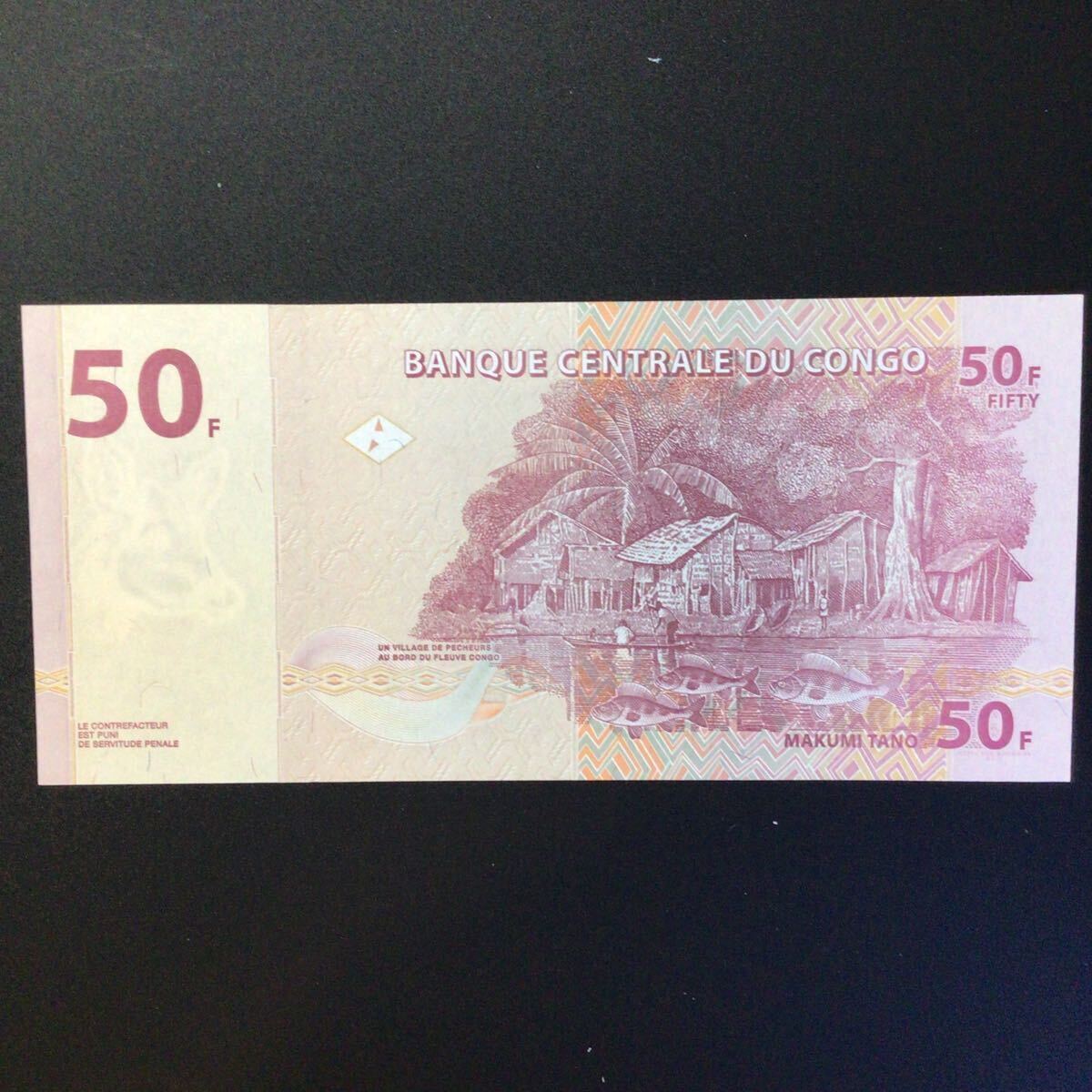 World Paper Money CONGO DEMOCRATIC REPUBLIC 50 Francs【2013】〔HdM-B.O.C.〕の画像2