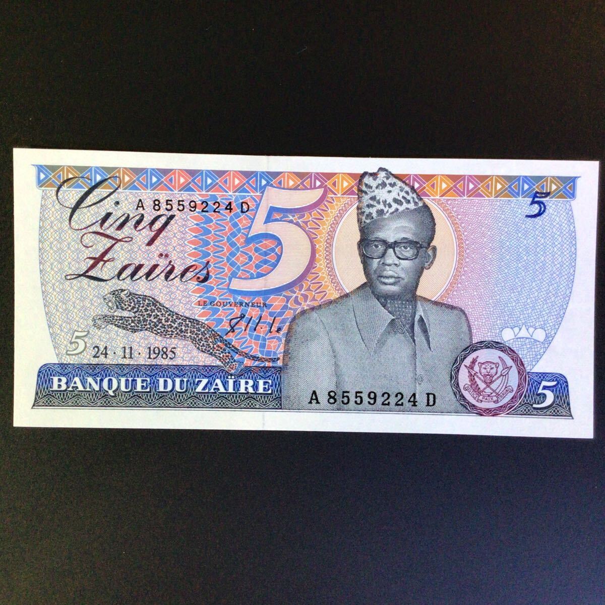 World Paper Money ZAIRE 5 Zaires【1985】_画像1