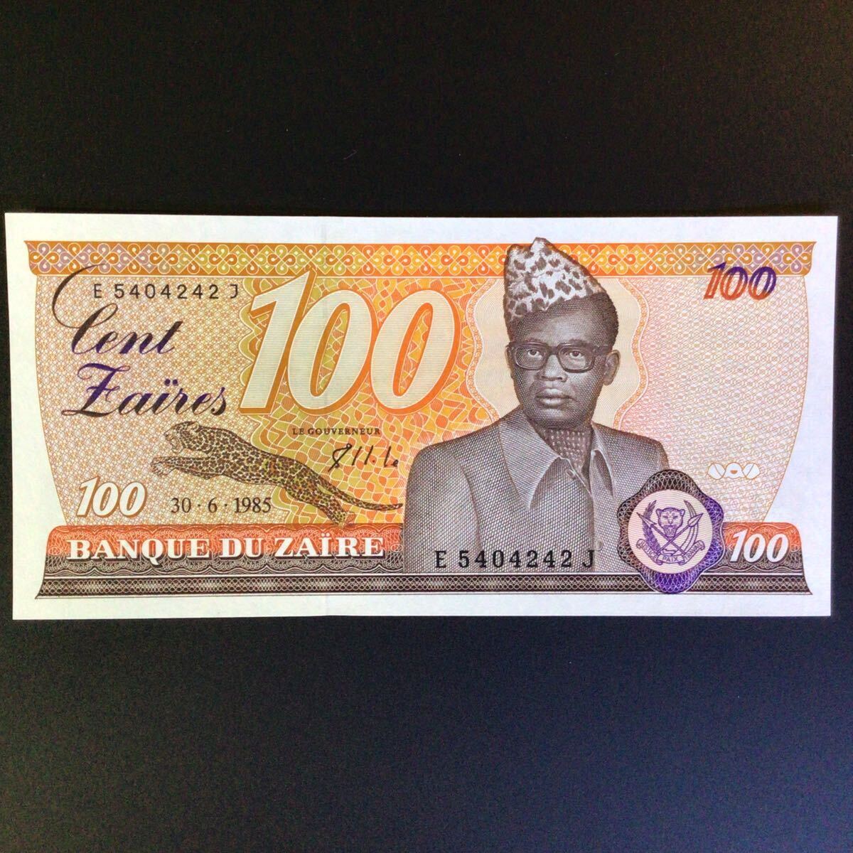 World Paper Money ZAIRE 100 Zaires【1985】_画像1