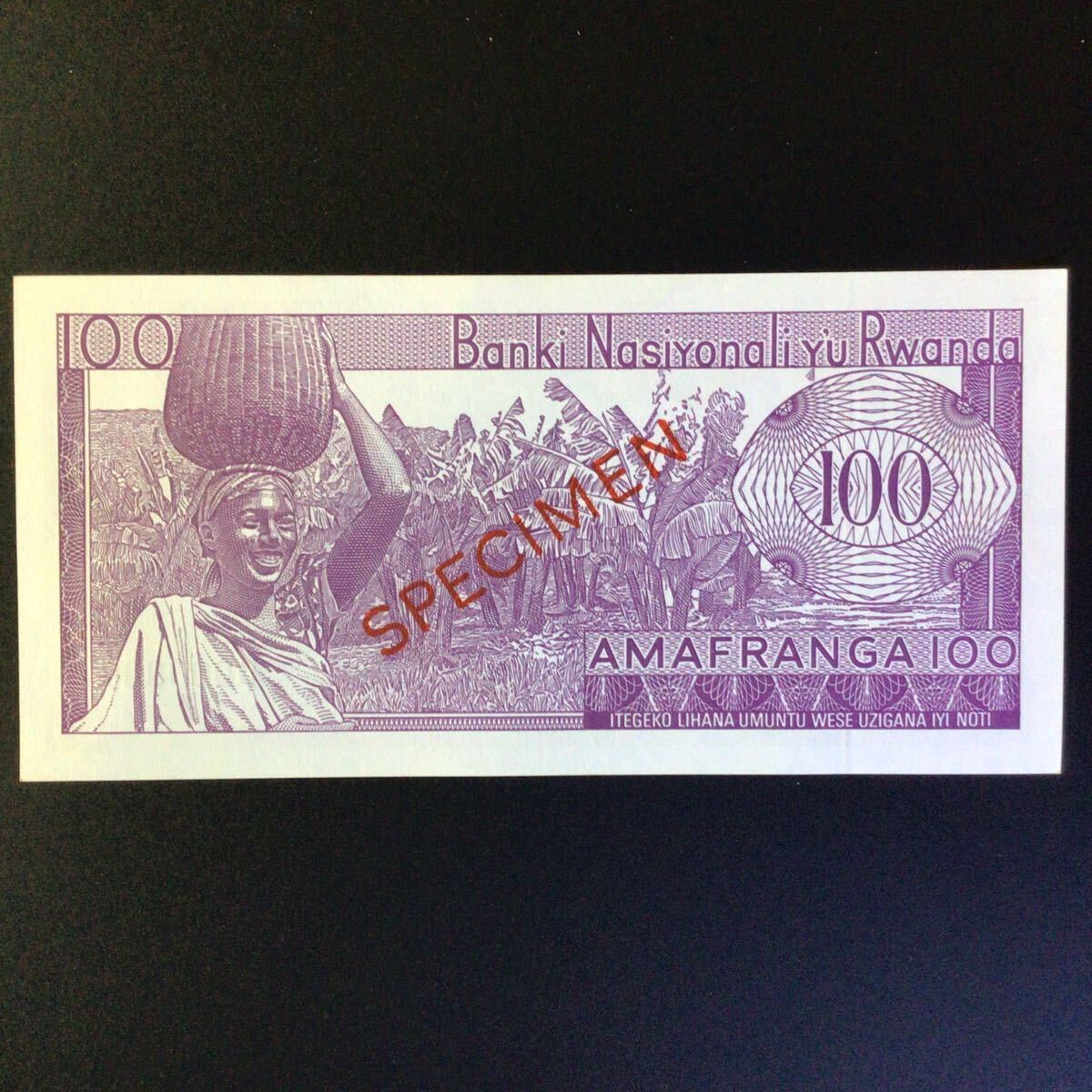 World Paper Money RWANDA 100 Francs【1965】〔SPECIMEN〕_画像2