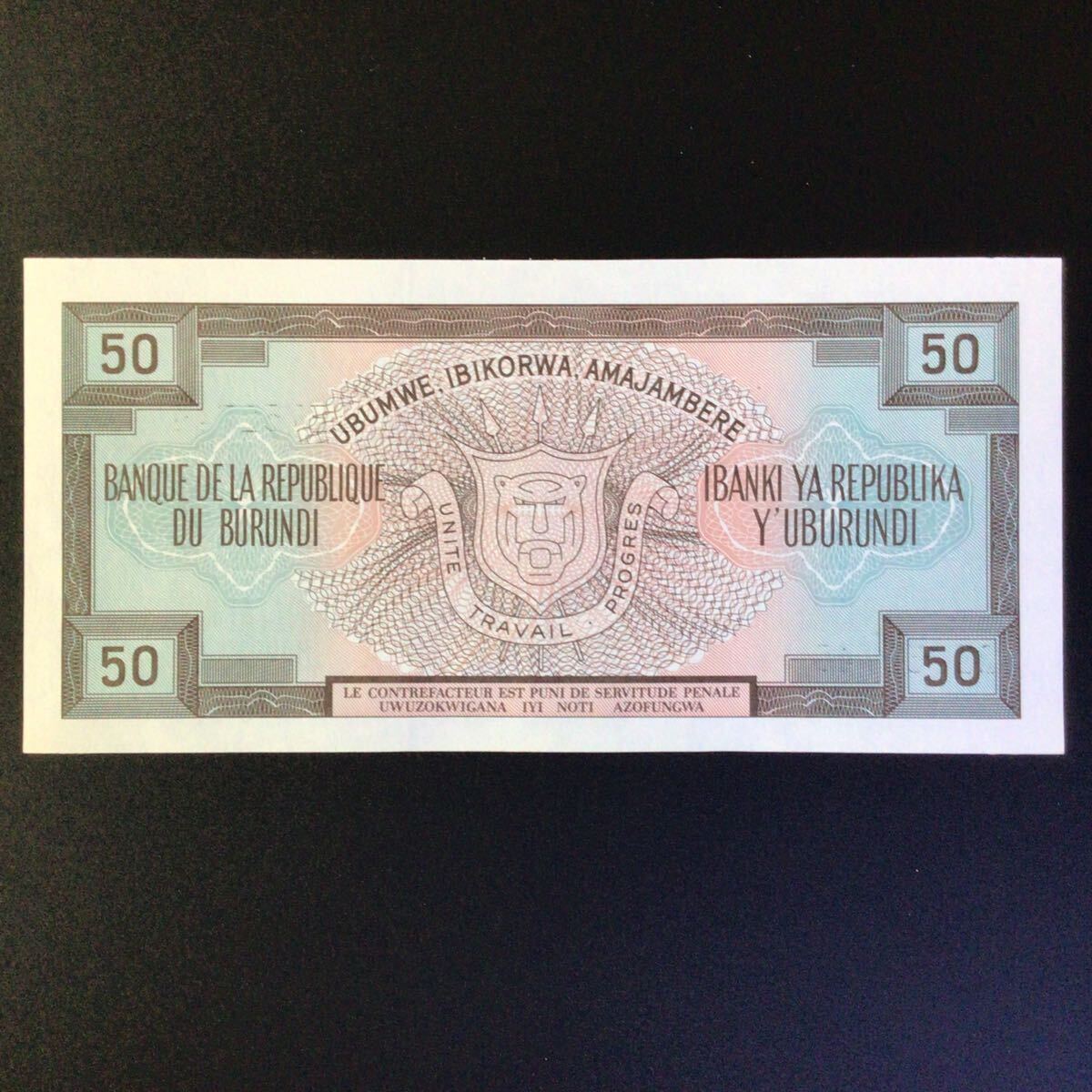 World Paper Money BURUNDI 50 Francs【1989】の画像2