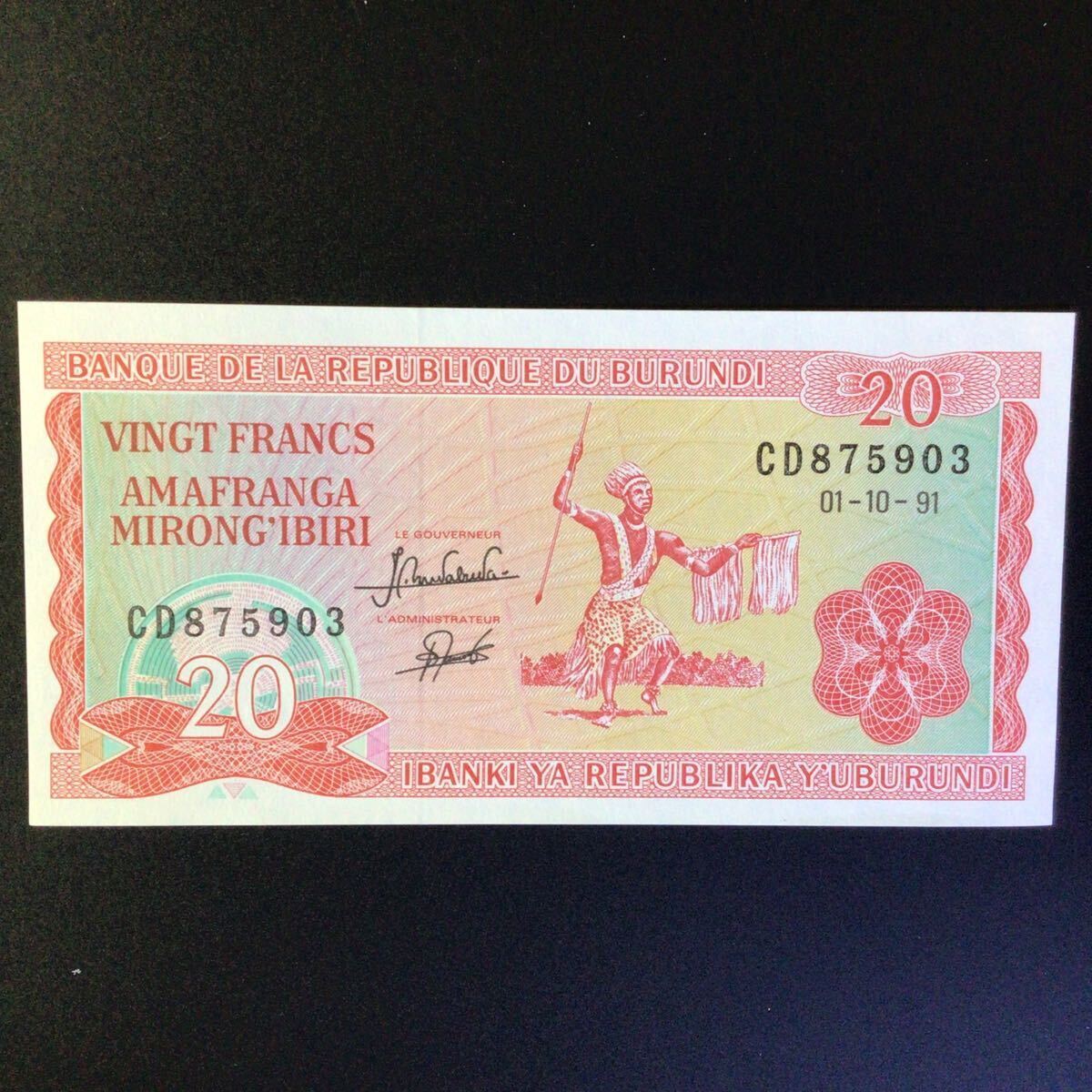 World Paper Money BURUNDI 20 Francs【1991】_画像1