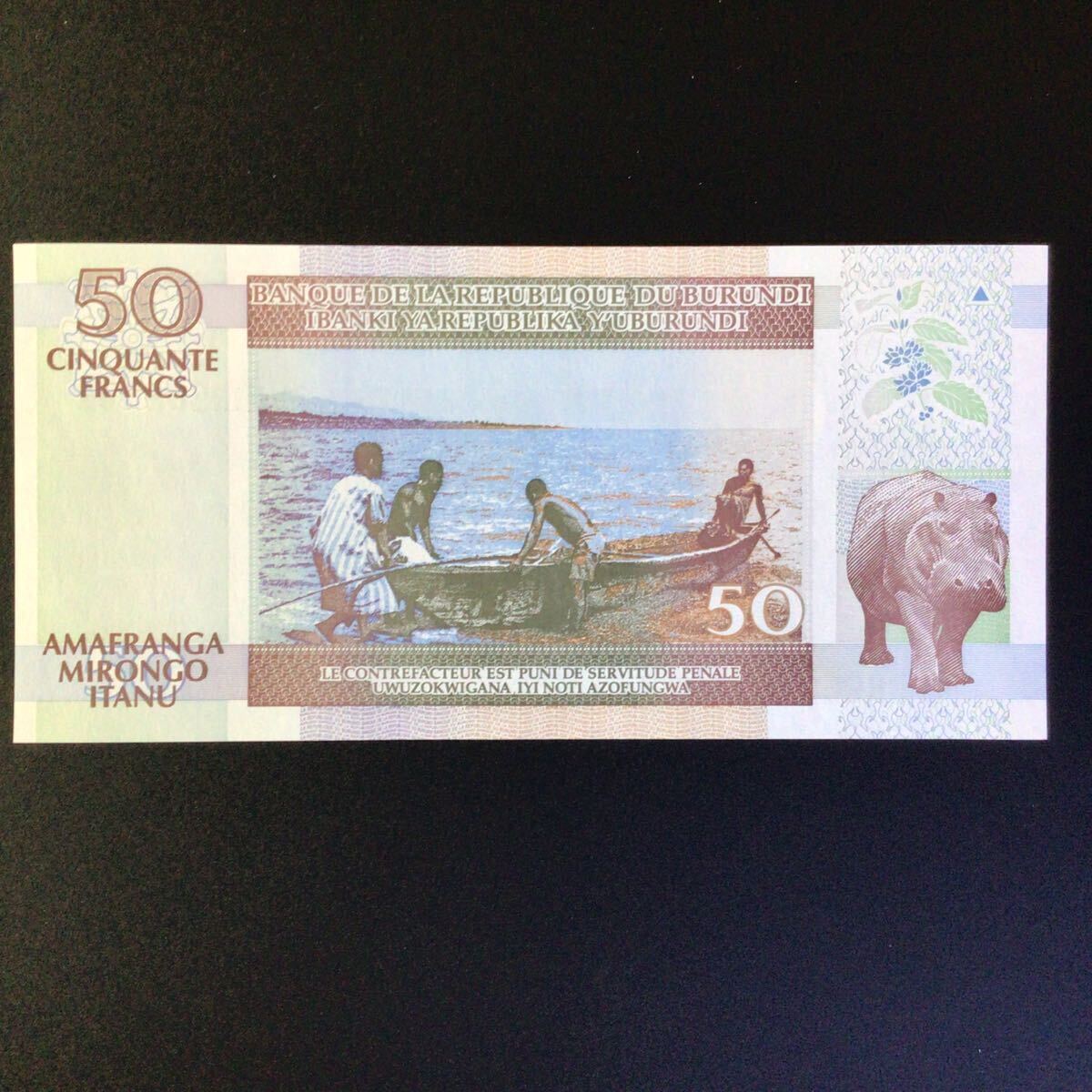 World Paper Money BURUNDI 50 Francs【2006】の画像2