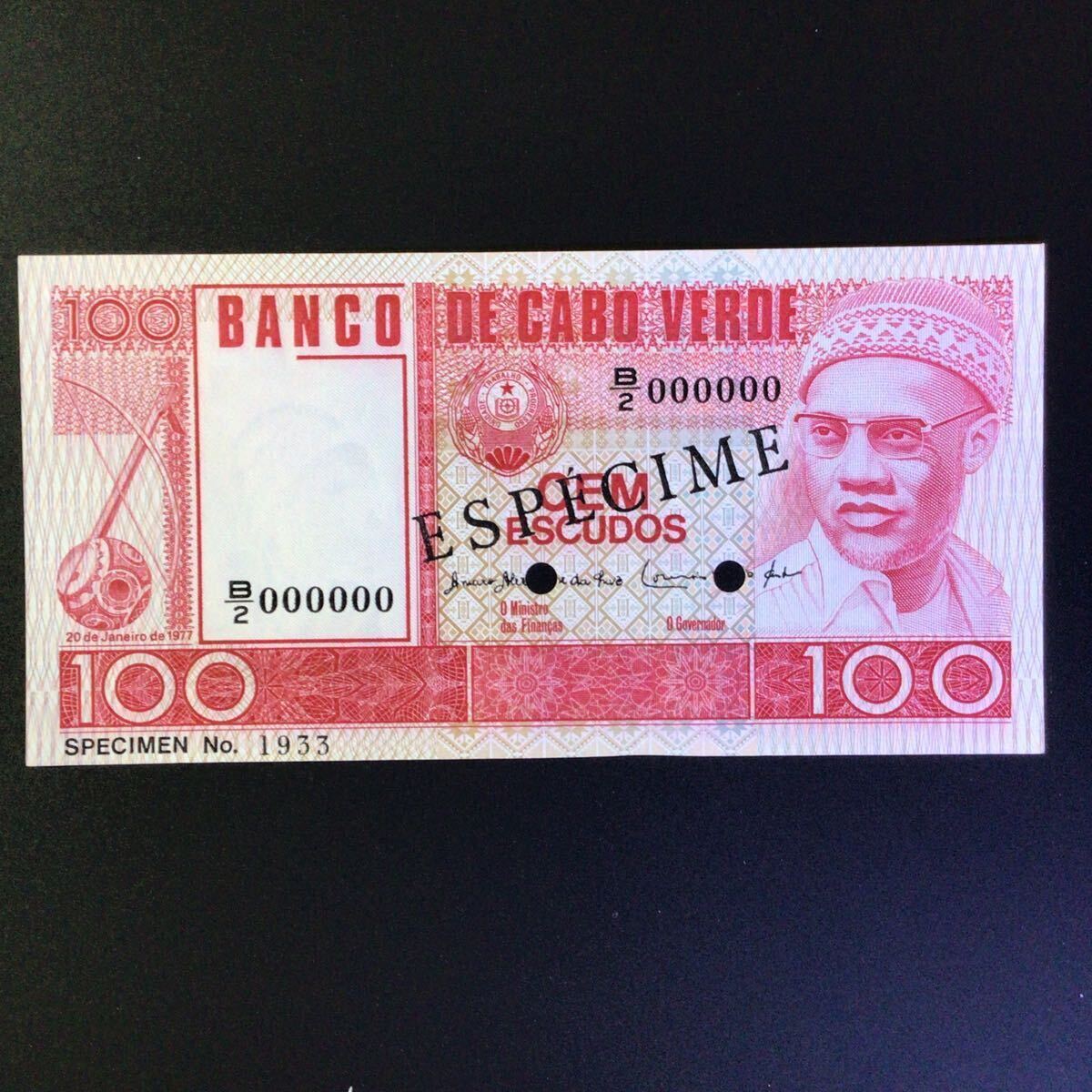 World Paper Money CAPE VERDE 100 Escudos【1977】〔ESPECIME〕の画像1