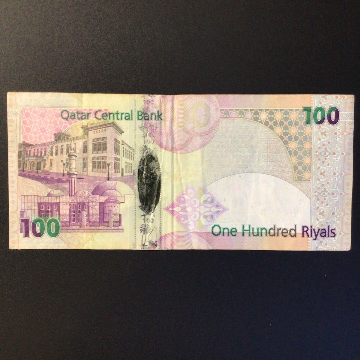 World Paper Money QATAR 100 Riyals【2007】の画像2