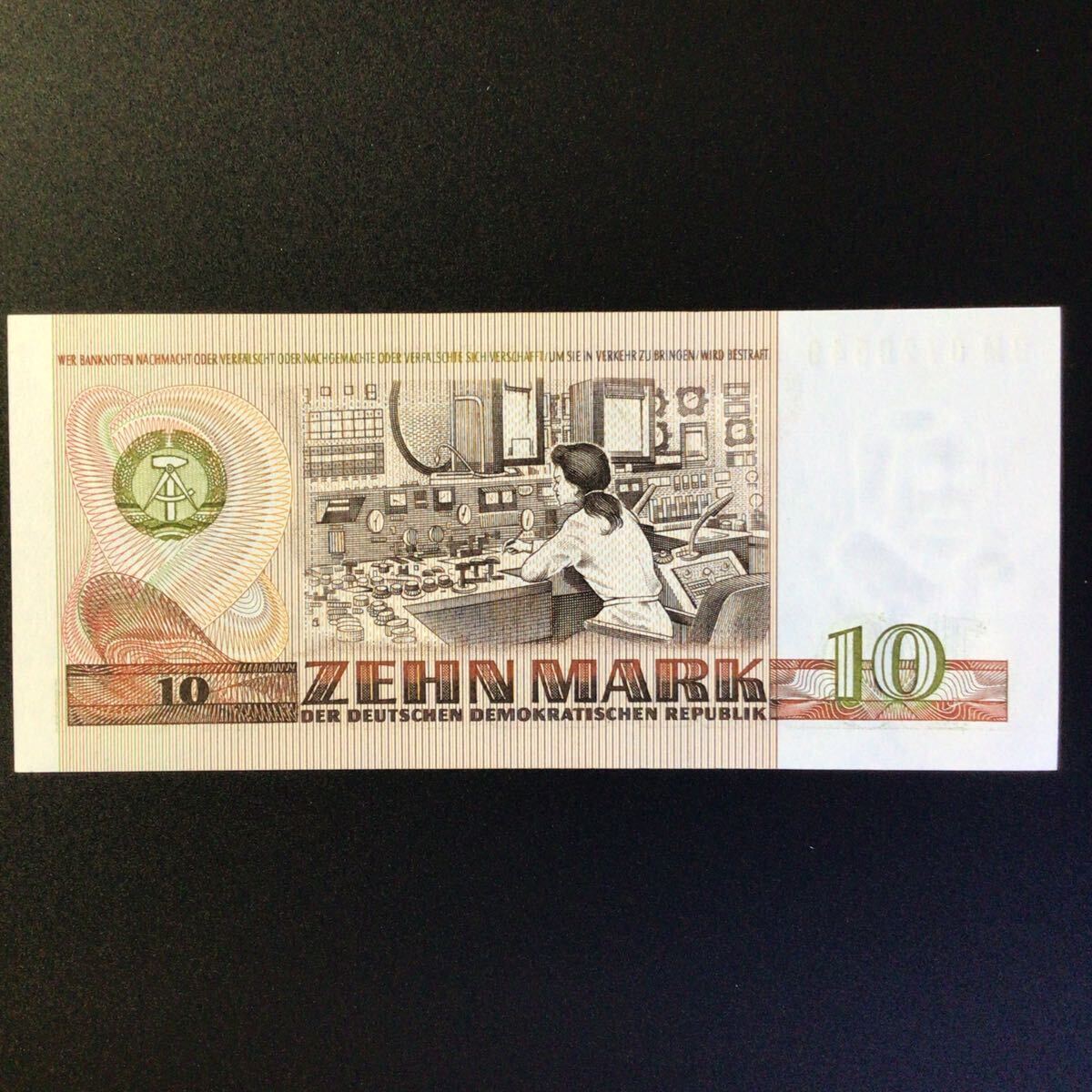 World Paper Money GERMANY DEMOCRATIC REPUBLIC 10 Mark【1971】の画像2