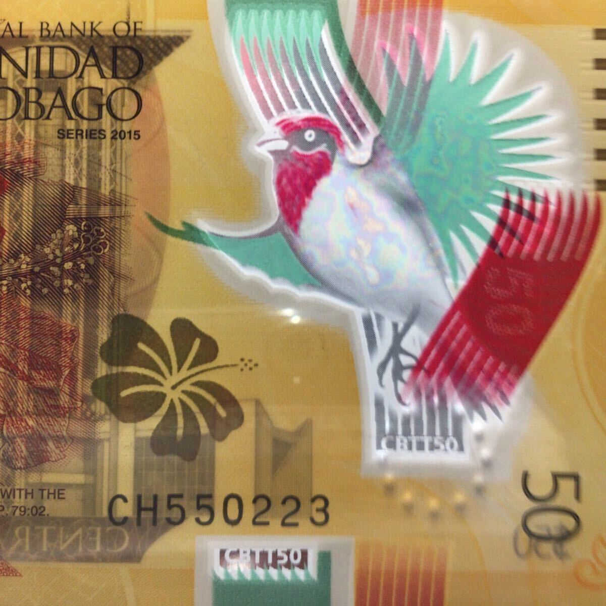 World Banknote Grading TRINIDAD & TOBAGO《Central Bank》50 Dollars【2015】『PMG Grading Gem Uncirculated 66 EPQ』の画像3