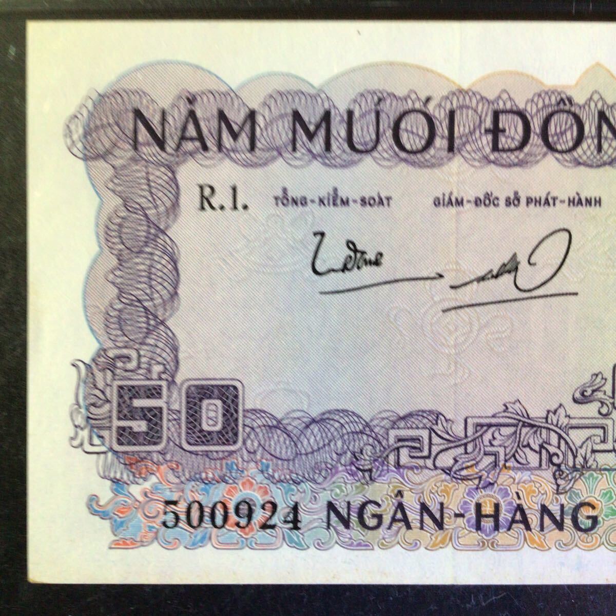 World Banknote Grading SOUTH VIET NAM《National Bank》50 Dong【1966】『PMG Grading Choice Uncirculated 64』の画像4