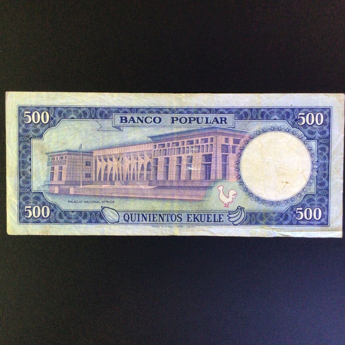 World Paper Money EQUATORIAL GUINEA 500 Ekuele【1975】_画像2